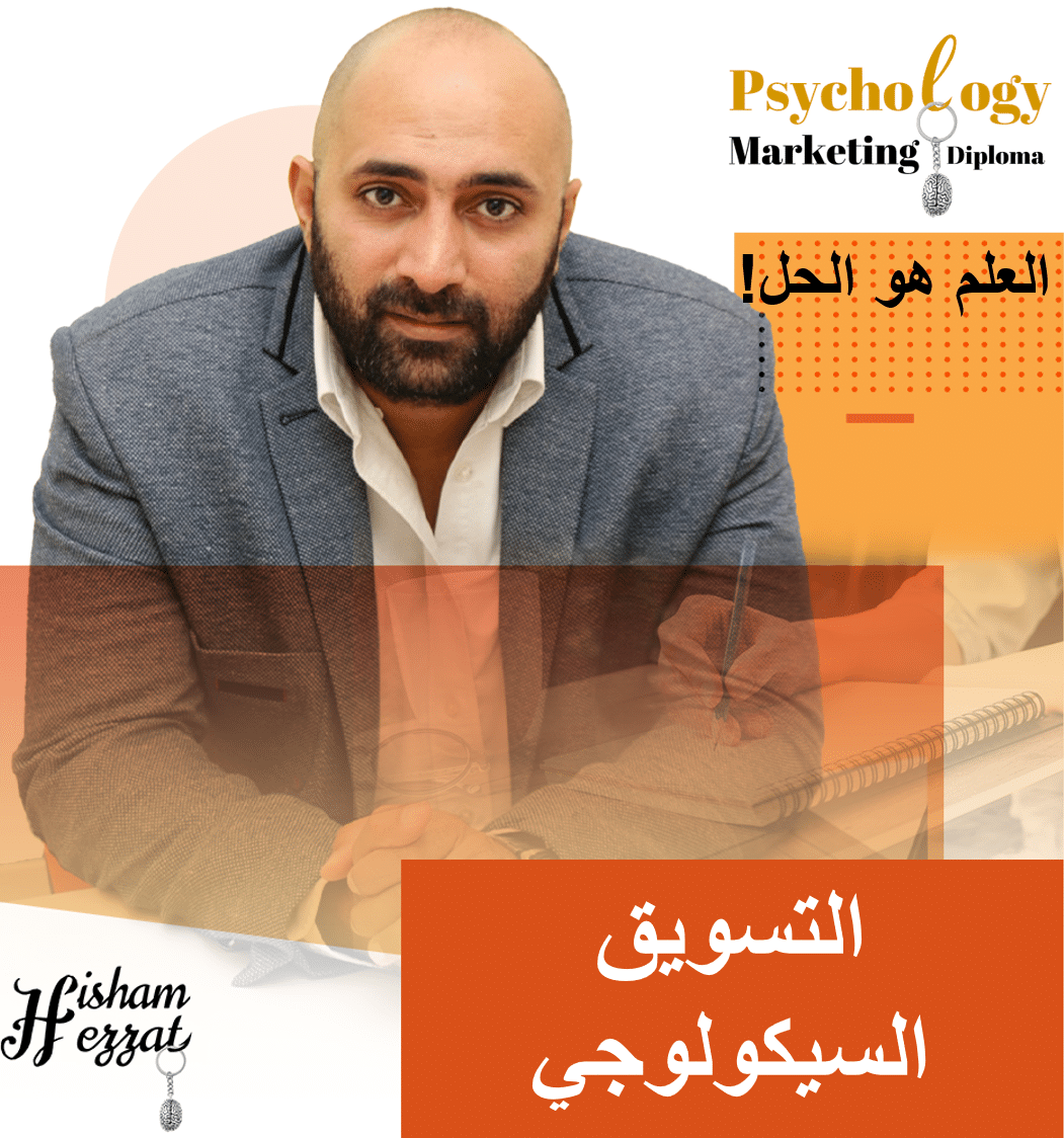 كيفية العمل في التسويق الالكتروني