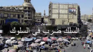 ما هو سلوك المستهلك في دول العالم ال3 - التسويق السيكولوجي