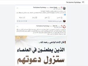 لقطة الشاشة 2024 11 25 162849